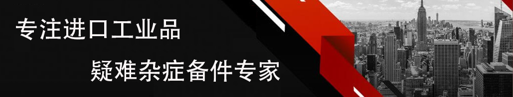 首页底部广告位
